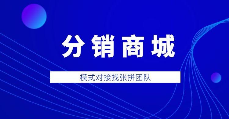 私密產(chǎn)品新零售app開(kāi)發(fā),私密產(chǎn)品新零售系統(tǒng)開(kāi)發(fā),私密產(chǎn)品新零售模式