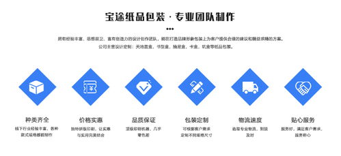 化妝品包裝盒廠(chǎng)家推薦 寶途廠(chǎng)家直銷(xiāo) 天津化妝品包裝盒廠(chǎng)家