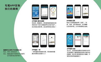 五招教你正確選擇app開(kāi)發(fā)公司