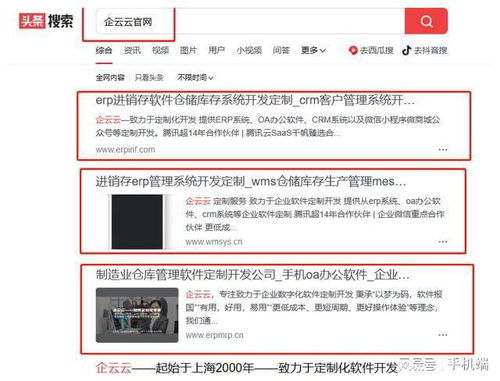 crm系統(tǒng)定制開(kāi)發(fā) 客戶(hù)關(guān)系管理的新思路