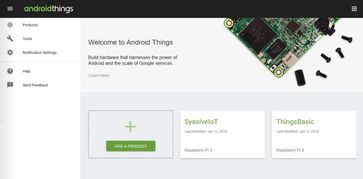 android things入門(mén)防坑必讀 樹(shù)莓派硬件和系統(tǒng)下載安裝篇